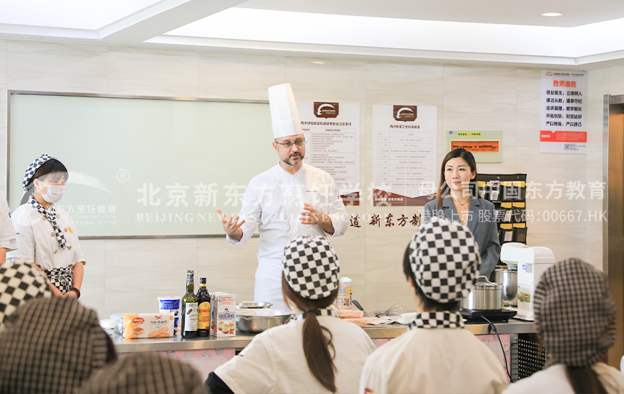 逼逼逼逼艹屄北京新东方烹饪学校-学生采访